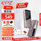 EPZ TP55【首發(fā)送背夾】 旗艦級便攜式音頻功放解碼耳放 HIFI小尾巴3.5/4.4放大器解碼器游戲聲卡通用 隕石鈦【TYPE-C版本送磁吸背夾曬單紅包】