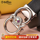 金利來(lái)（Goldlion）皮帶女士真皮2025新款自動(dòng)扣牛皮腰帶女休閑百搭ins風(fēng)鑲鉆褲帶潮 黑色【官方授權-假一罰十】 105cm