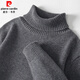 皮爾卡丹100%羊絨衫男士秋冬季中年加厚保暖舒適百搭高領(lǐng)套頭毛衣 深灰色 送禮盒+禮袋 L (170) 推薦140-160斤