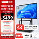 聯(lián)想（Lenovo）43英寸多媒體觸摸會(huì )議一體機windows電腦系統電子白板觸控辦公大屏商用觸屏顯示器DST43