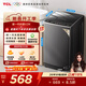 TCL 升級款V2R波輪8KG大容量洗衣機全自動(dòng)家用小型宿舍租房家電 一級能效 B80V2R