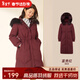 千仞崗冬季羽絨服中長(cháng)款大毛領(lǐng)連帽外套收腰顯瘦花苞袖冬裝保暖防寒服 富貴紅（鴨絨） M (165)