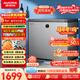 澳柯瑪（AUCMA）智慧眼系列230升單溫風(fēng)冷無(wú)霜小冷柜 家用冰箱臥式冷藏柜冷凍柜一級能效 BC/BD-230WSD 以舊換新
