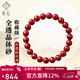 辰石朱砂手串全透晶體砂本命年情侶原礦顆粒手鏈