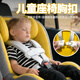 速風(fēng)行汽車(chē)兒童安全座椅胸扣卡扣肩帶固定器寶寶防掙脫調節鎖扣神器配件 粉色（025） 免拆安全帶安裝