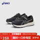 亞瑟士（asics）童鞋2025年新款男女童運動(dòng)鞋跑步鞋舒適緩沖CONTEND