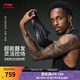 李寧利刃6V2 丨籃球鞋男子專(zhuān)業(yè)比賽鞋(最小碼36-40青少年&女生適穿) 黑色-1 【黑曜石】 42