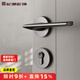 名門(mén)靜音門(mén)鎖室內臥室房門(mén)鎖簡(jiǎn)約衛生間實(shí)木門(mén)把手分體鎖家用機械鎖 【四重靜音】啞光槍 左開(kāi)