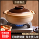 老式土砂鍋家用煲仔飯燉鍋燃氣灶小沙鍋陶瓷鍋專(zhuān)用瓦煲煲湯耐高溫 1.6L-(1-2人份)天然無(wú)釉砂鍋 1.6L