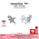 潘多拉（PANDORA）[新年禮物]閃耀不對稱(chēng)星星耳釘拋光925銀時(shí)尚百搭生日禮物送女友 閃耀不對稱(chēng)星星耳釘 均碼