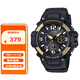 卡西歐（CASIO）手表男黑武士黑金運動(dòng)青少年學(xué)生防水電子表男女表MCW-100H-9A2
