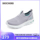 斯凱奇（Skechers）新年禮物女鞋懶人一腳蹬網(wǎng)面健步鞋休閑鞋外穿運動(dòng)鞋跑步鞋117440