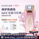金茉（GEMO）【6.6℃冷抗衰】冷光機冷抗衰美容儀器導入提拉緊致嫩美白促滲淡斑生日38節禮物送女友老婆媽媽G18