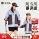 水孩兒（SOUHAIT）童裝男童女童加絨厚外套2025秋冬季新款三防搖粒絨風(fēng)衣百搭上衣 寒江紫SHTDND01CC703V38 170