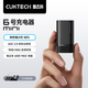 CUKTECH酷態(tài)科6號充電器mini氮化鎵90W多口Type-c快充頭PD65W/45W適用蘋(píng)果小米三星手機筆記本電腦 單體版