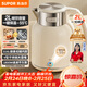 蘇泊爾（SUPOR）噸噸大容量電水壺熱水壺 2L無(wú)縫內膽電熱水壺316L不銹鋼燒水壺一鍵保溫 恒溫水壺 SW-20J01P