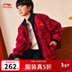 李寧童裝兒童外套男女小大童新年款蓬松暖絨寬松假兩件上衣YFDW075 朱砂紅-1 160