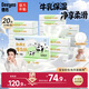 德佑超柔潤牛乳紙新生兒專(zhuān)用云柔巾保濕紙巾乳霜紙100抽20包抽紙M碼