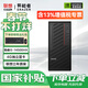聯(lián)想（lenovo）國家補貼獨立顯卡電腦臺式主機商用辦公設計師專(zhuān)用可選配顯示器整機全套i5家用游戲定制 i5-14代(GTX750-8G獨顯)單主機 行業(yè)爆款 16G內存+512G固態(tài)