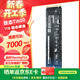 華碩主板可用 致鈦Ti600固態(tài)硬盤(pán) 致態(tài)SSD固態(tài)硬盤(pán) 筆記本臺式機NVMe 暢玩黑神話(huà)悟空 M.2硬盤(pán) 致態(tài)Ti600 1TB