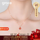 Grace Girl原創(chuàng  )四葉草鉆石項鏈女士款小清新玫瑰金鎖骨鏈情人節禮物送女友 愛(ài)心鉆石紅瑪瑙項鏈-本地倉