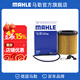馬勒（MAHLE）機濾機油濾芯格濾清器OX1121/2D適配現代起亞 途勝L/名圖 1.5T