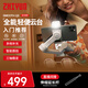 智云 三軸手機穩定器vlog攝影神器手持智能防抖云臺SMOOTH Q3會(huì )員套裝