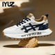 IYUZ品牌輕奢男鞋2026新款高端網(wǎng)面真皮休閑鞋男防劃痕厚底運動(dòng)鞋子男 白藍駝【網(wǎng)面】-高端男鞋 42