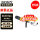 索尼（SONY） 麥克風(fēng)話(huà)筒 Vlog拍攝數碼相機外接視頻錄音 【卡農口槍式駐極體】ECM-VG1