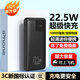 鐵達信【新國標3C認證】22.5W超快充10000毫安 移動(dòng)電源自帶雙線(xiàn) 蘋(píng)果iPhone17小米17華為可上飛機充電寶 【黑色】22.5W快充/1萬(wàn)毫安/安卓蘋(píng)果通用