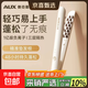奧克斯（AUX）玉米夾玉米燙夾板頭發(fā)蓬松發(fā)根神器卷發(fā)棒女士男士專(zhuān)用小型夾板家用輕巧實(shí)用禮物女 旗艦款（高濃真負離子/精油層護發(fā)/定型更持久）