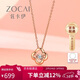 佐卡伊 鉆石吊墜 四葉草玫瑰18K金項鏈時(shí)尚三八節禮物  D06955