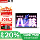 聯(lián)想筆記本電腦 八核旗艦銳龍R7輕薄設計本 揚天V14英寸便攜大學(xué)生網(wǎng)課商務(wù)辦公游戲手提本 八核銳龍R7 24G內存 1TB高速固態(tài) 全新升級 可選2.8K高刷屏 人臉識別 背光鍵盤(pán)