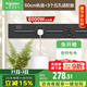 施耐德電氣 明裝軌道插座 可移動(dòng)墻壁插座壁掛式 60厘米軌道+3個(gè)五孔 黑色