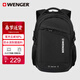 威戈（WENGER）瑞士軍刀15.6英寸筆記本電腦包男女商務(wù)通勤雙肩包出差612290