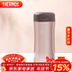 THERMOS膳魔師保冷保溫杯400ml高真空不銹鋼商務(wù)辦公JCG-400 CAC