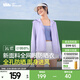 蕉下（beneunder）防曬衣女士透氣寬松薄款長(cháng)袖防紫外線(xiàn)黑膠帽檐防曬服 淺月紫 S