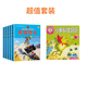正版黑貓警長(cháng)故事書(shū)全套5冊繪本故事3-6歲大字注音版兒童連環(huán)畫(huà)小人書(shū)幼兒園卡通漫畫(huà)懷舊中國經(jīng)典國漫珍藏版獲獎童話(huà) 【6冊】黑貓警長(cháng)5冊+小蝌蚪找媽媽