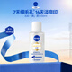 妮維雅（NIVEA）630專(zhuān)研淡斑透白多效精華水50ml