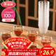美麗雅一次性茶杯60ml*100只加厚航空太空塑料功夫茶杯食品級耐高溫杯子
