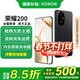 榮耀200 新品5G手機 手機榮耀 驍龍 國家補貼 絨黑色 12+512G全網(wǎng)通