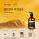 伊索Aesop洗發(fā)露500mL洗發(fā)水洗頭女士男士洗護38節禮物送女友送男友