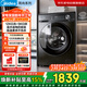 美的滾筒洗衣機全自動(dòng)帶烘干家用12公斤大容量洗烘一體V36T 除菌 1.1高洗凈比一級能效MD120V36T