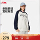 李寧套頭連帽衛衣新款女春夏潮流插肩袖休閑百搭寬松運動(dòng)上衣AWDW158