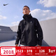 耐克（NIKE）官方 秋季新款ACG GORE-TEX男女戶(hù)外防風(fēng)夾克硬殼沖鋒衣外套夾克 FV8642-010 M