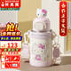 杯具熊（BEDDYBEAR）正品兒童保溫杯316不銹鋼學(xué)生吸管杯寶寶大容量雙飲杯高顏值禮物 綻放雙飲-學(xué)霸Kitty（禮盒裝） 520ml