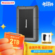 紐曼（Newsmy）2TB 移動(dòng)硬盤(pán)機械 3.5英寸 桌面存儲 星際系列 Type-C USB3.1 硅膠保護金屬外殼 大容量