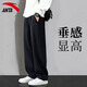 安踏透氣運動(dòng)褲男2026年春秋冬季寬松長(cháng)褲休閑束腳褲子男士衛褲籃球褲 -1基礎黑【常規直筒褲】 3XL (190) 適合180-200斤
