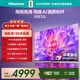 海信電視85E3Q 85英寸 144Hz高刷 U+超畫(huà)質(zhì)引擎  AI語(yǔ)音 智能天線(xiàn)Wi-Fi6  4k液晶平板國家補貼以舊換新