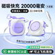 IMEV【新國標3C認證】充電寶20000毫安可上飛機磁吸快充帶插頭自帶線(xiàn)便捷移動(dòng)電源蘋(píng)果快充適用蘋(píng)果17 【六合一丨高顏值隨意充】2萬(wàn)毫安時(shí)-米紫色 【新品丨六合一多功能】